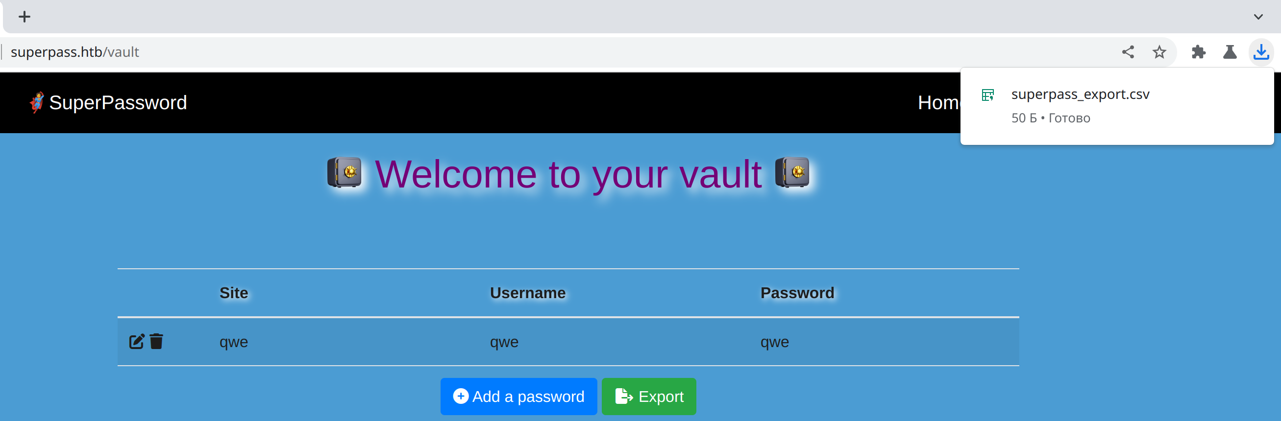Экспорт паролей