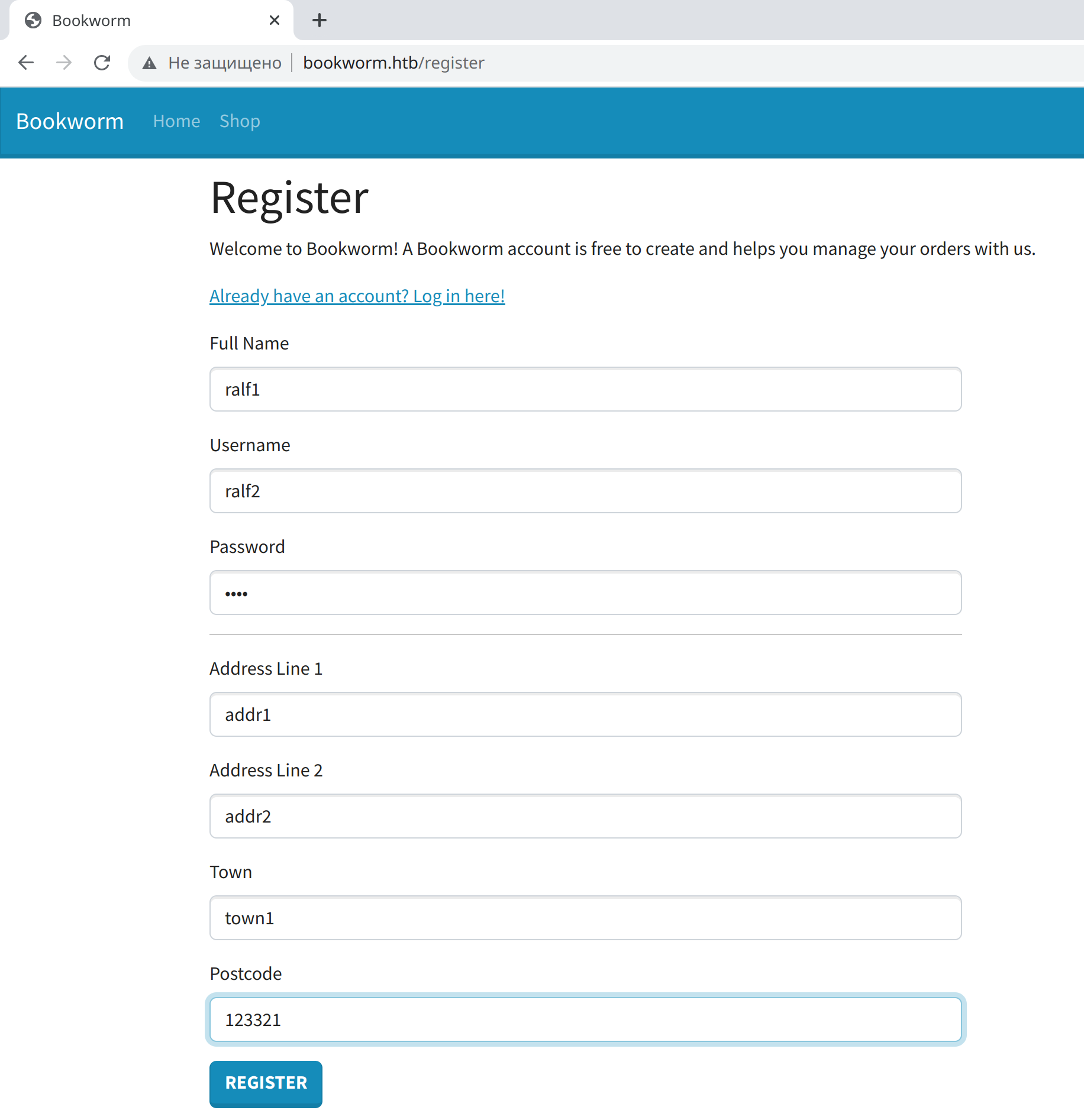 Форма регистрации нового пользователя